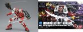 Bandai GUNDAM Sengoku Astray Gundam 1/100 scale kit HG 851840