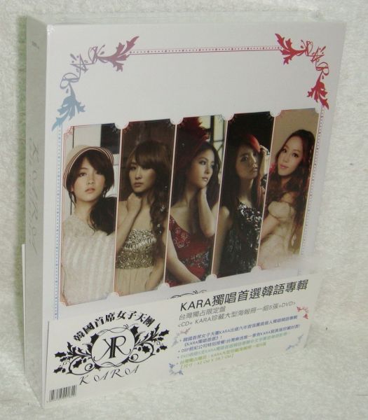 KARA  solo collection 台湾限定版