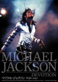 Michael Jackson Devotion [Limited Release] JAPAN