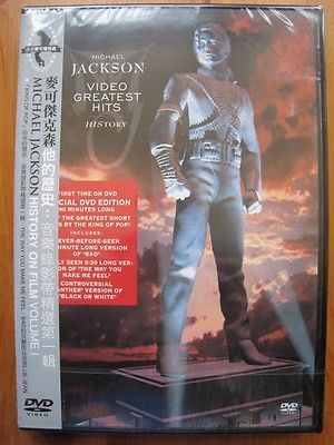 Michael Jackson - History on Film, Vol. 1 DVD