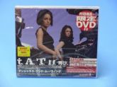 T.A.T.U - Dangerous And Moving  CD Japan