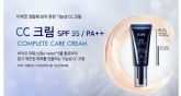 Iope - CC Complete Care Cream Bio Redox SPF 35 PA