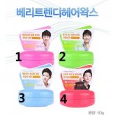 Tony Moly - Berry Trendy Hair Wax