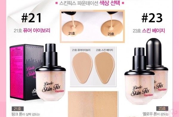 Lioele - Skin Fix Foundation (Tone No.21 & No.23)