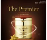 Skin79 - The Premier Gold BB Cream SPF40/PA+++