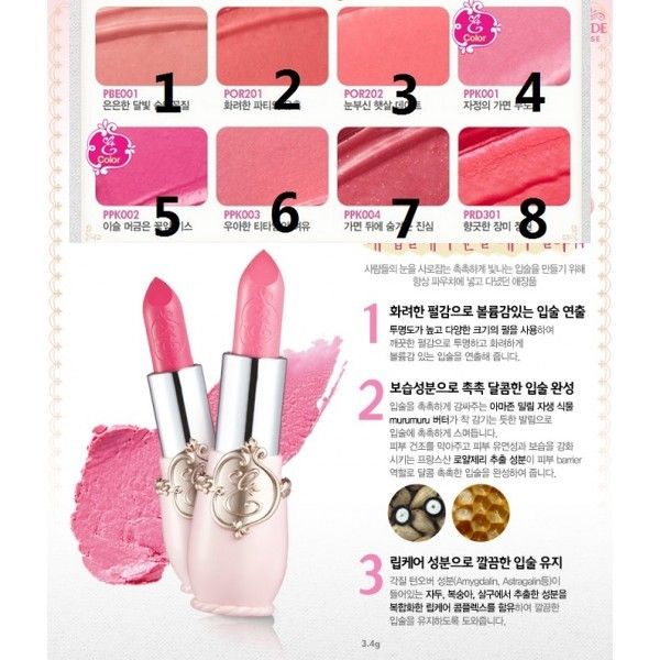 Etude House - Etoinette Crystal Shine Lips