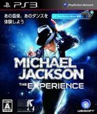 Michael Jackson The Experience [PS3] PS Move JAPAN