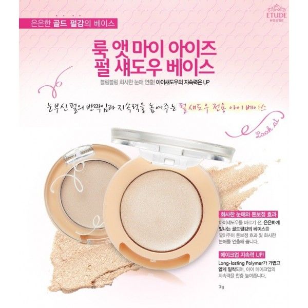 Etude House - Look At My Eyes Pearl Shadow Base