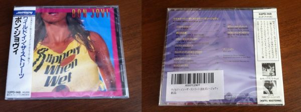 Bon Jovi - Slippery When Wet - japan  CD