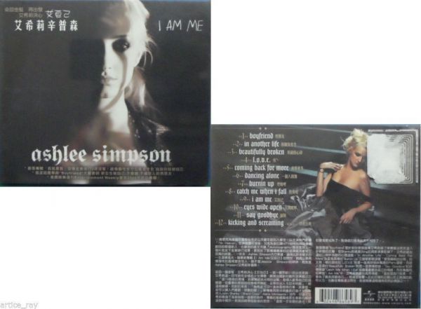 Ashlee Simpson - I Am Me 2005 Taiwan  CD