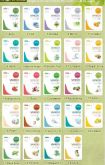 MASK SHEETS AND PACKS FACE 30PCS