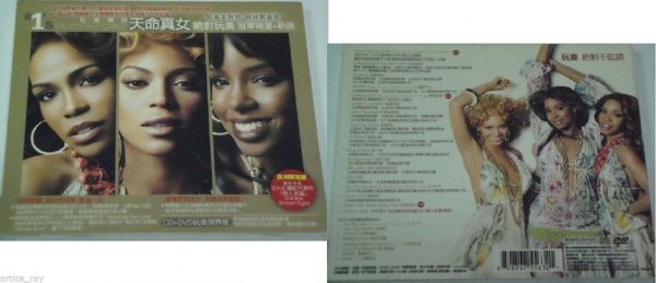 DESTINY'S CHILD Number One #1s Taiwan CD+DVD