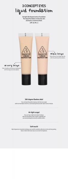 3CONCEPT EYES- LIQUID FOUNDATION SPF20 PA++ 30ML