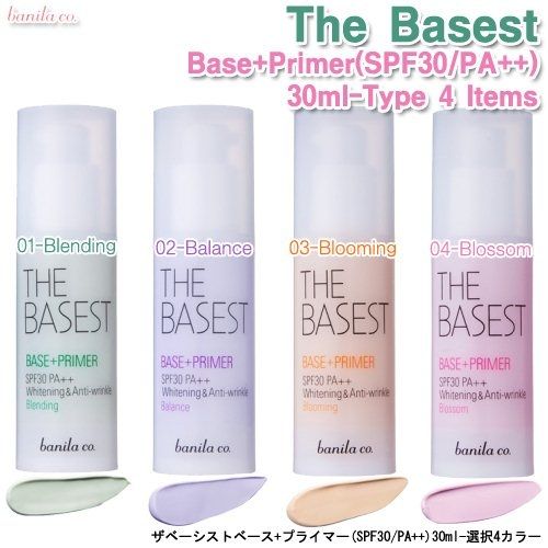 Banila Co - The Basest Base Primer SPF30 PA++