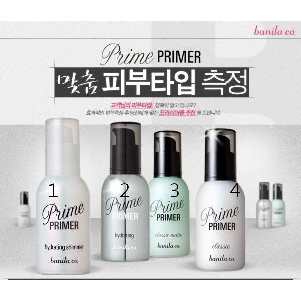 Banila Co - Prime Primer