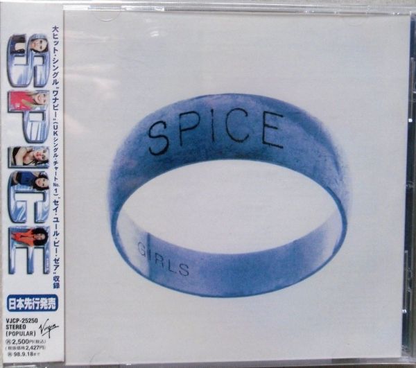 SPICE GIRLS - SPICE -  JAPAN  CD