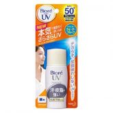 Biore UV Perfect Face milk sun cut SPF50+ PA