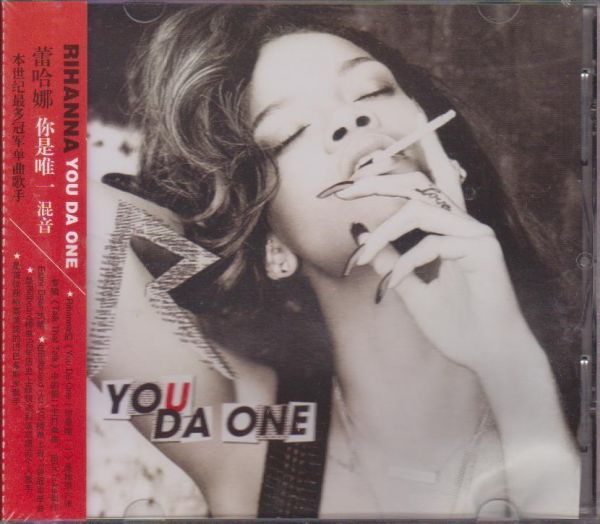 Rihanna You Da One Remixes China CD +OBI