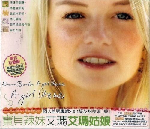 Spice Girls - A Girl Like Me  - EMMA BUNTON - CD Taiwan
