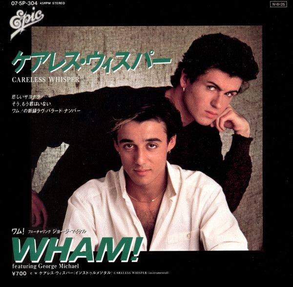 WHAM! - Careless Whisper Vinyl Japan George Michael