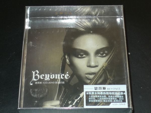 Beyonce 1CD+2DVD Box Set