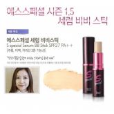 The Saem - S-special Serum BB Stick