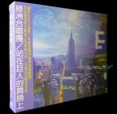 Oasis Standing On The Shoulder Of Giants CD! TAIWAN SPECIAL