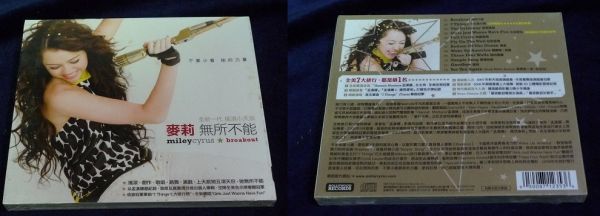 MILEY CYRUS Breakout CD boxset TAIWAN RARO