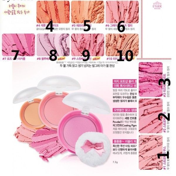 Etude House - Lovely Cookie Blusher