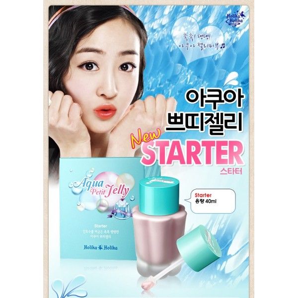 HOLIKA - Aqua Petit Jelly Starter