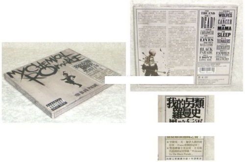 My Chemical Romance ‎– The Black Parade CD