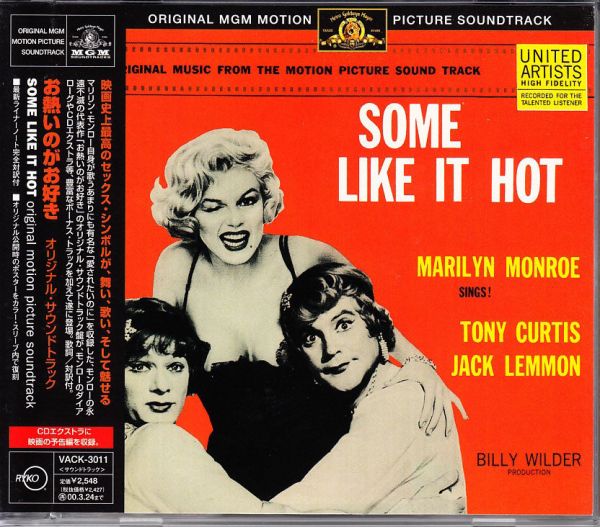 Marilyn Monroe Some Like It Hot CD JAPAN