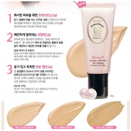 Etude House Precious Mineral BB Cream Blooming Fit SPF30/PA++ 60g