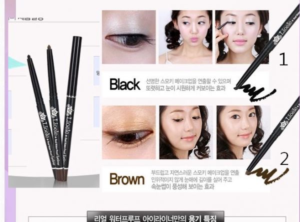 Lioele - Water Proof Eyeliner