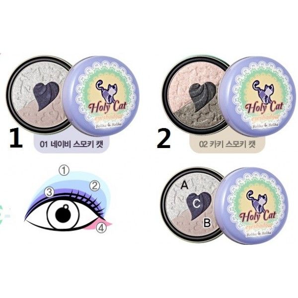 HOLIKA - Holi Cat Eye Shadow