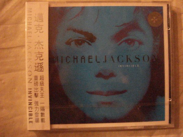 MICHAEL JACKSON "Invincible" EPIC Original OBI- BLUE EDITION