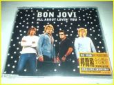 Bon Jovi - All About Lovin' You Taiwan CD