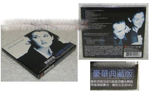 Celine Dion D’eux 15th Anniversary Taiwan Ltd CD+DVD