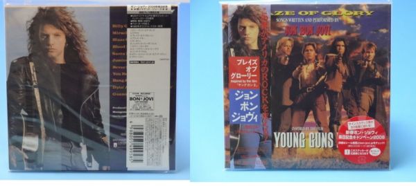 Bon Jovi - Blaze of Glory CD Limited Edition JAPAN
