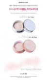 Banila Co - THE SECRET MARBLING HIGHLIGHTER