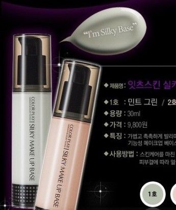 It's Skin - COLOR PLAY Silky Primer