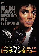 Michael Jackson MEGA BOX Big Interview JAPAN