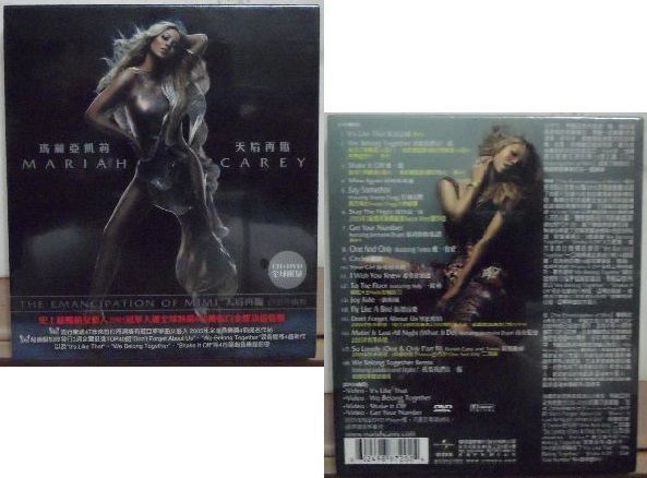 MARIAH CAREY The Emancipation Of Mimi Taiwan CD+DVD