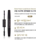 It's Skin - Model Project Long&Volume Mascara