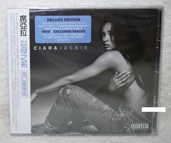 CIARA JACKIE TAIWAN CD