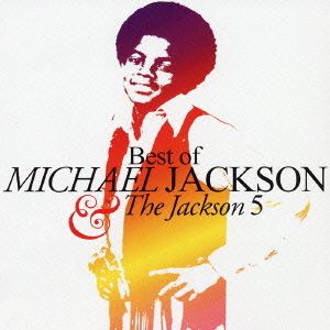 Michael Jackson Best Of Michael Jackson and The Jackson 5 JA