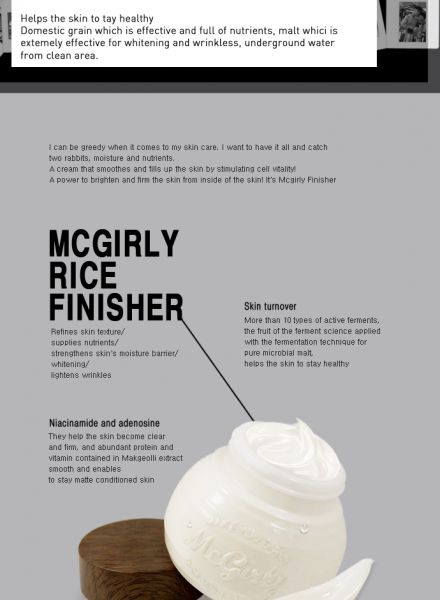 TOO COOL FOR SCHOOL] MCGIRLY Finisher - 60ml