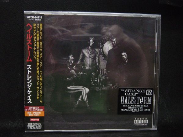 HALESTORM -  The Strange Case Of JAPAN CD