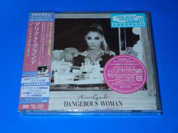 Ariana Grande - DANGEROUS WOMAN CD JAPAN