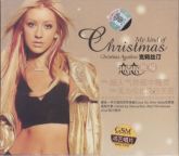 Christina Aguilera My Kind of Christmas China CD